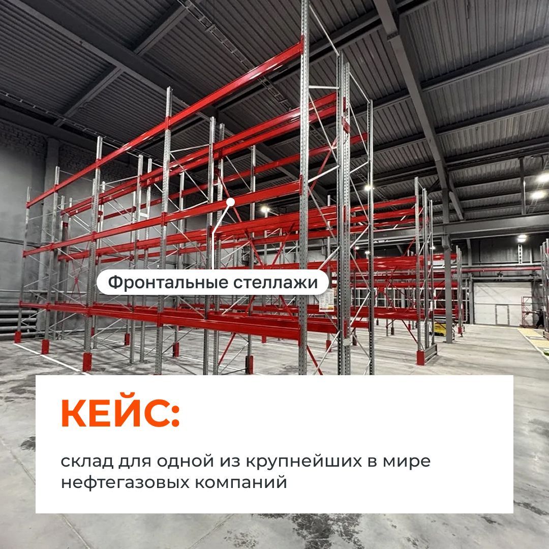 Работа с одной из крупнейших нефтегазовых компаний мира