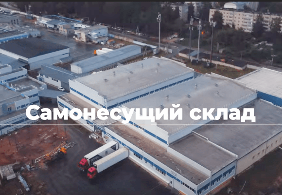 Видео